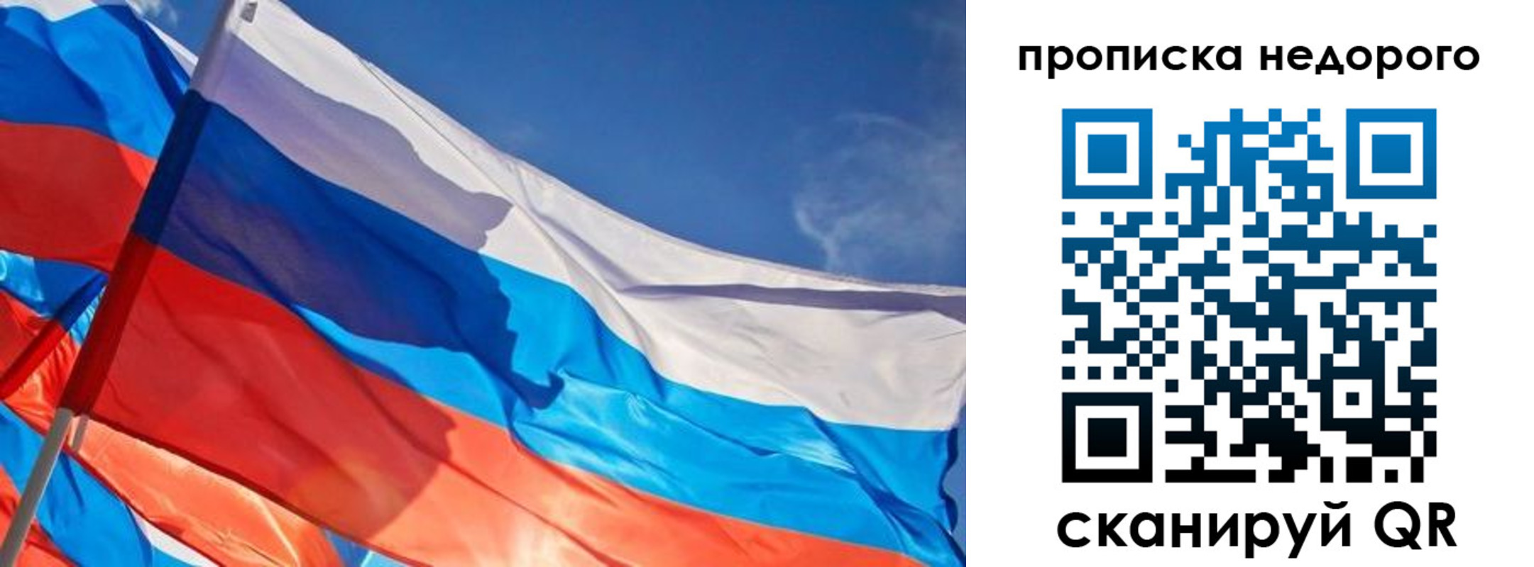 регистрация для дет. сада в Фрязино